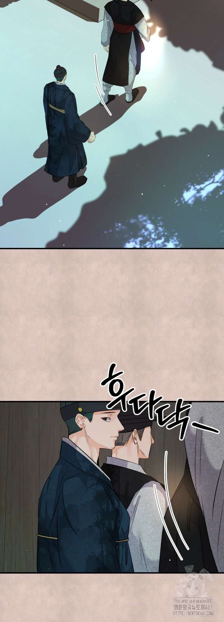 전립선 함락 보고서 외전 3화 2