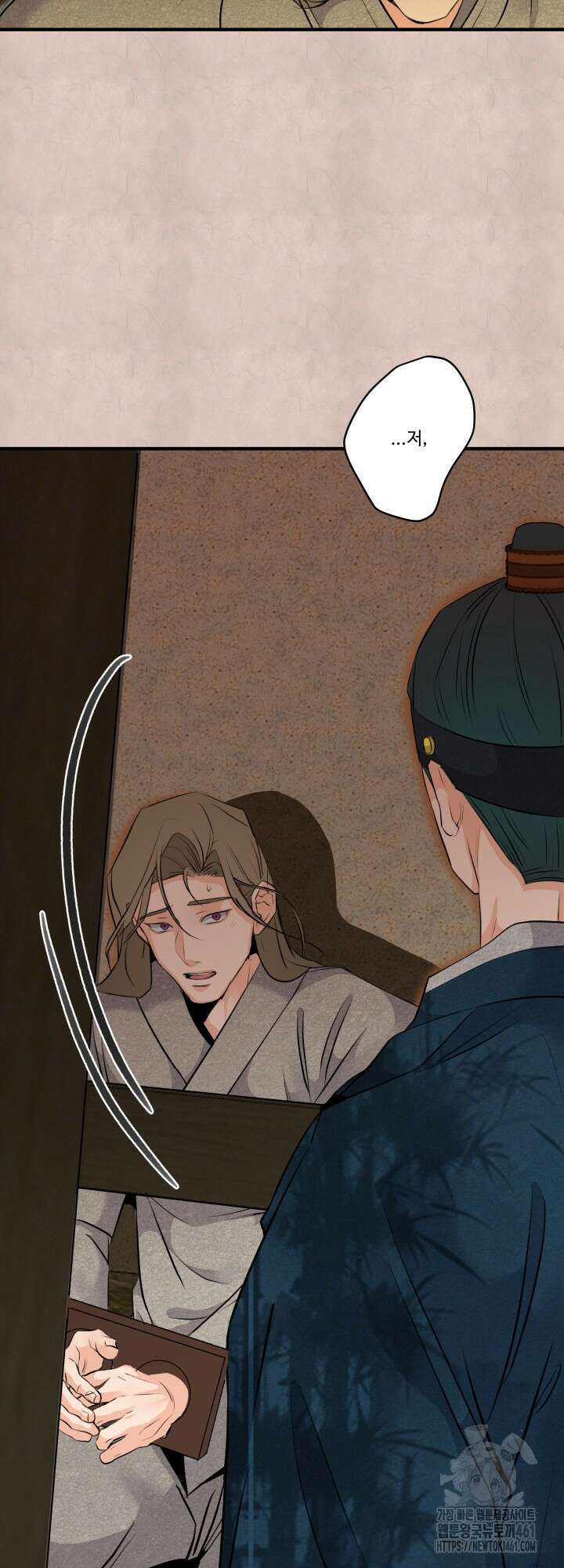 전립선 함락 보고서 외전 3화 7