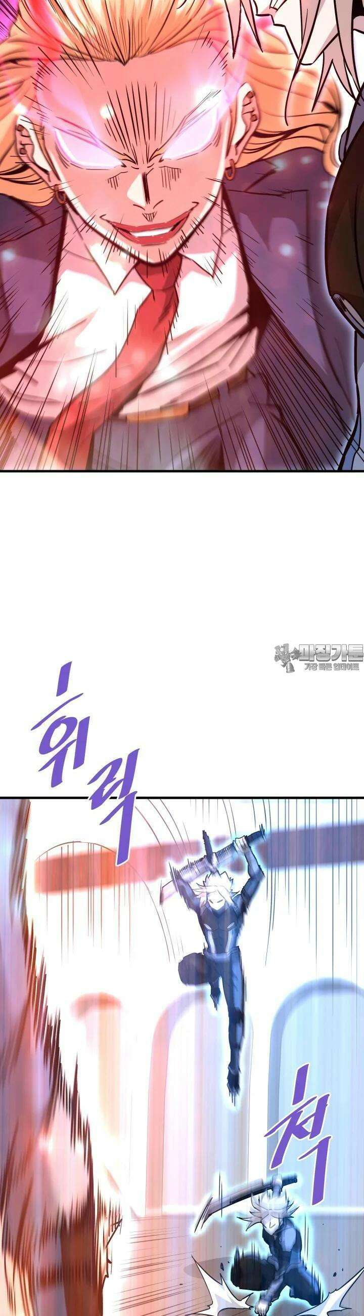 지옥에서 돌아온 한대성 101화 6