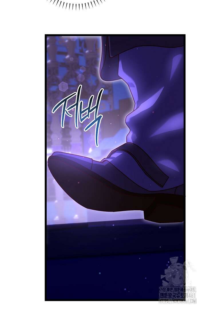 불손한 짐승을 길들여 봅시다 37화 20