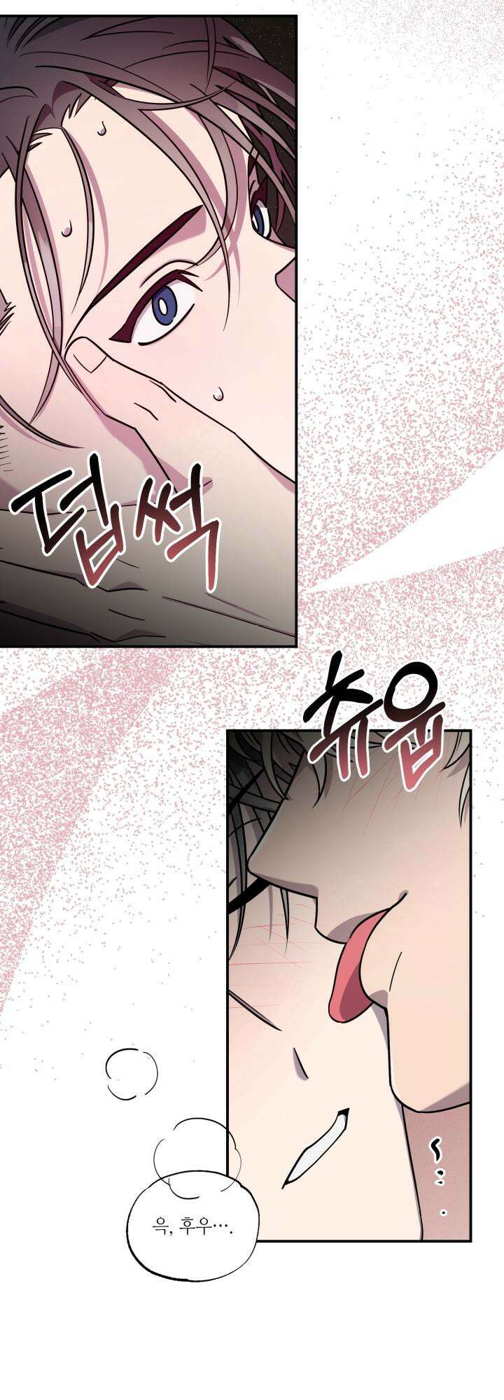 너랑 자느니 죽고 말지 [예고편] 4