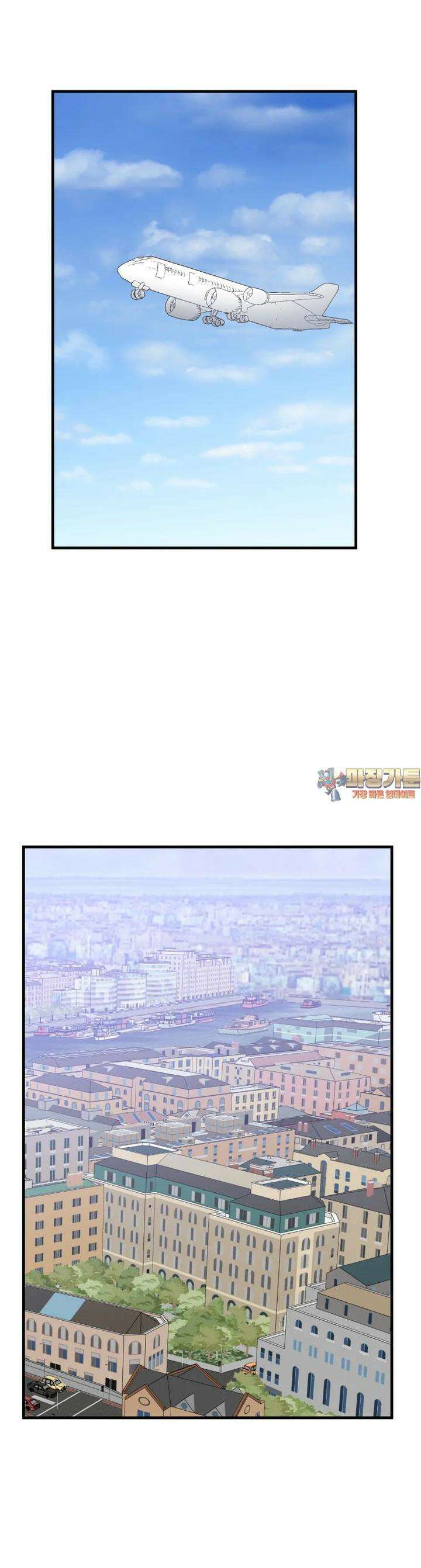 가엾은 캄비온 20화 1