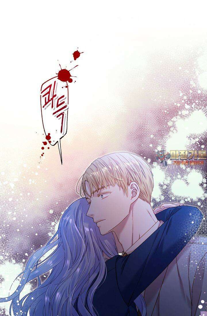 러브 키치 크런치 14화 1