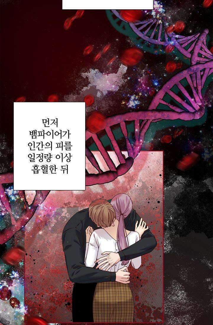 러브 키치 크런치 14화 7