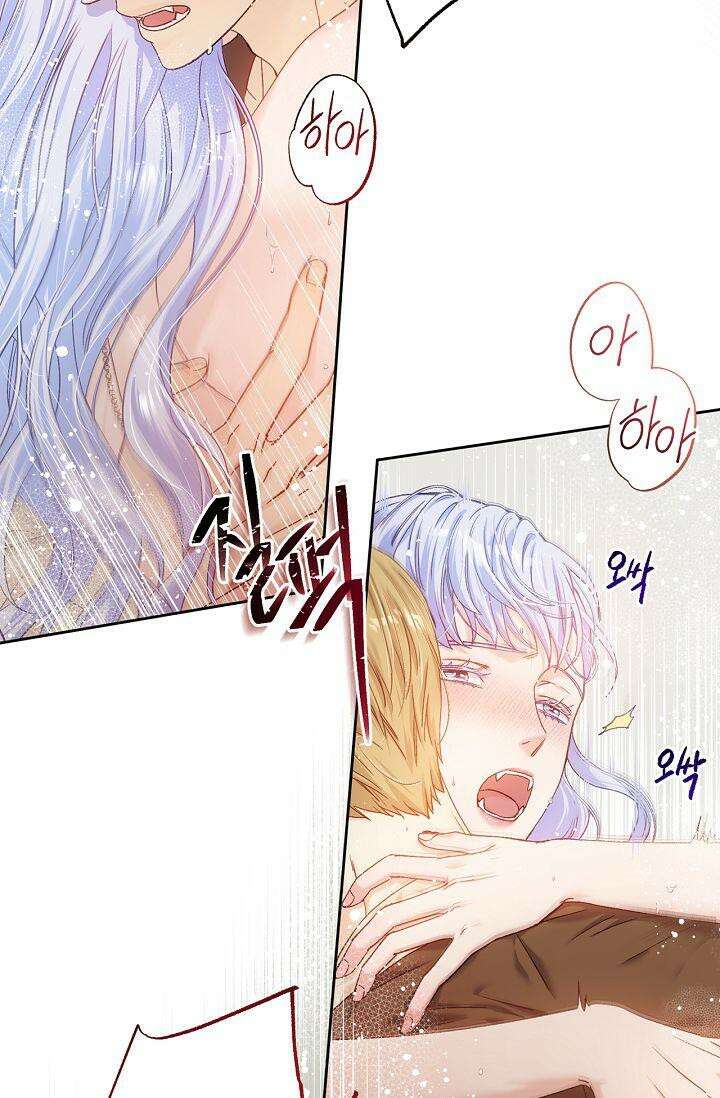 러브 키치 크런치 14화 26