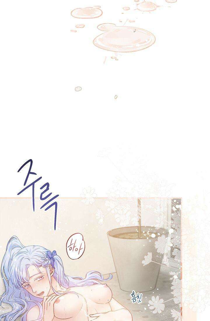 러브 키치 크런치 14화 28