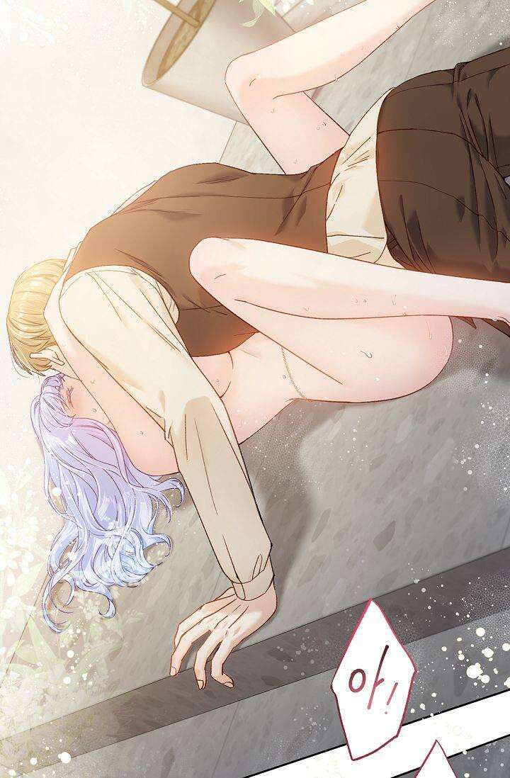 러브 키치 크런치 14화 35