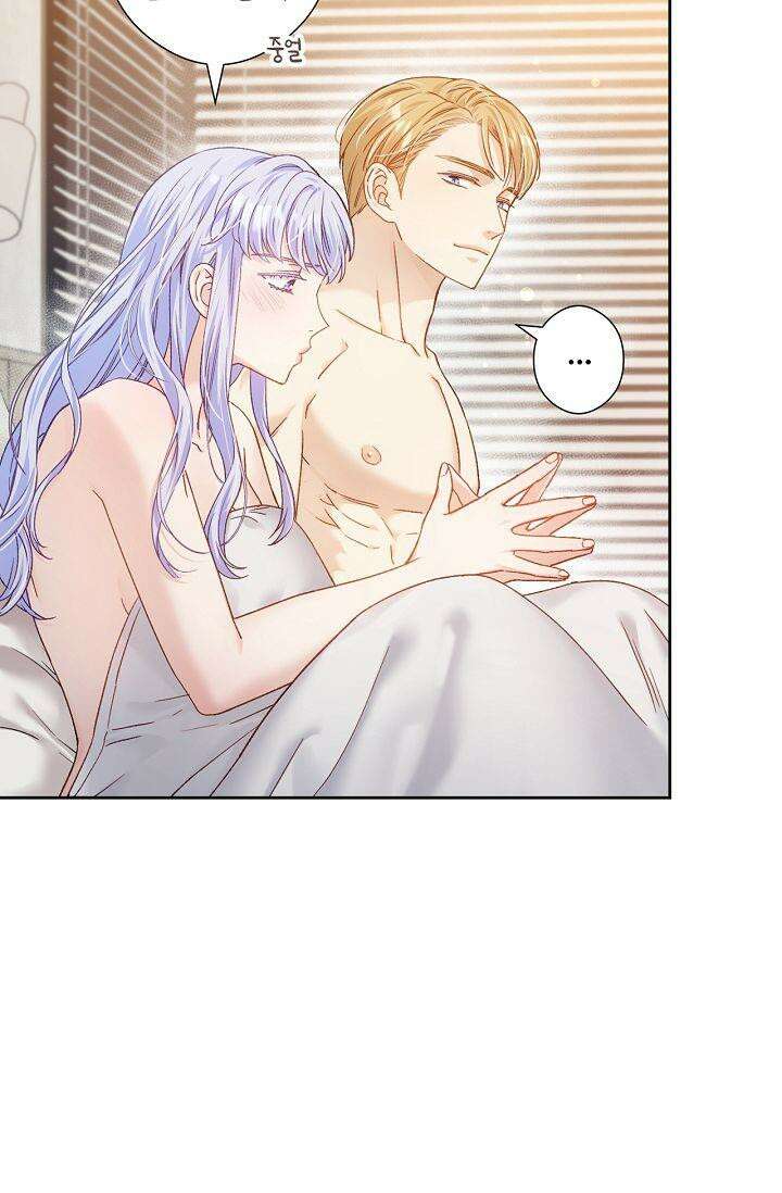 러브 키치 크런치 14화 46