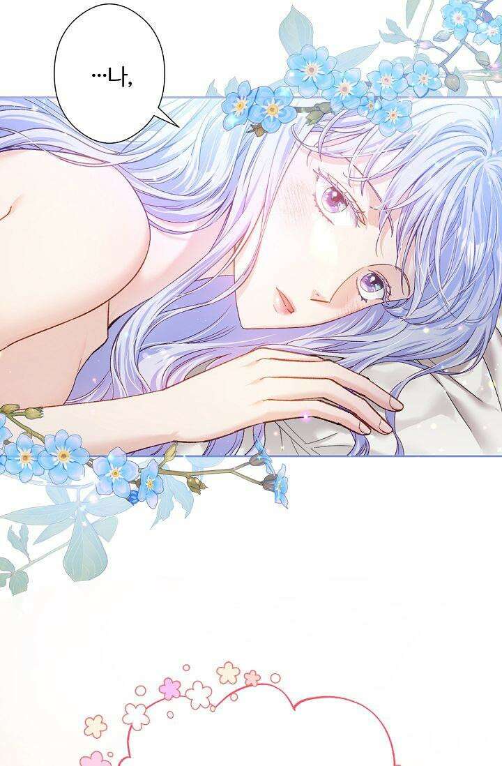 러브 키치 크런치 14화 56