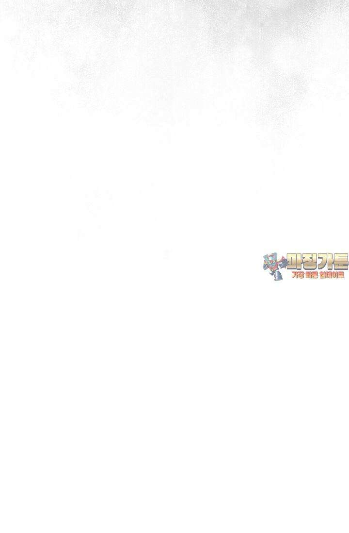 러브 키치 크런치 14화 59
