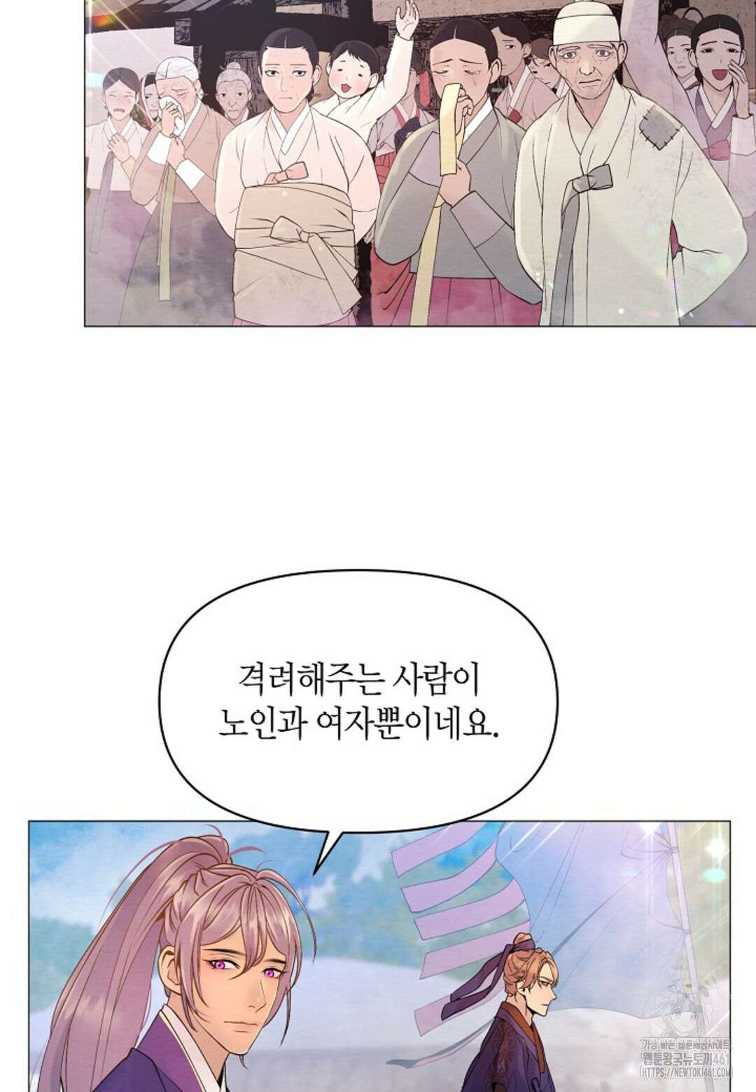 열락의 덫 3화 4
