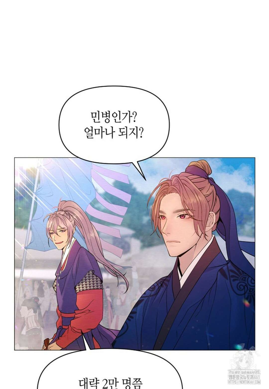 열락의 덫 3화 7