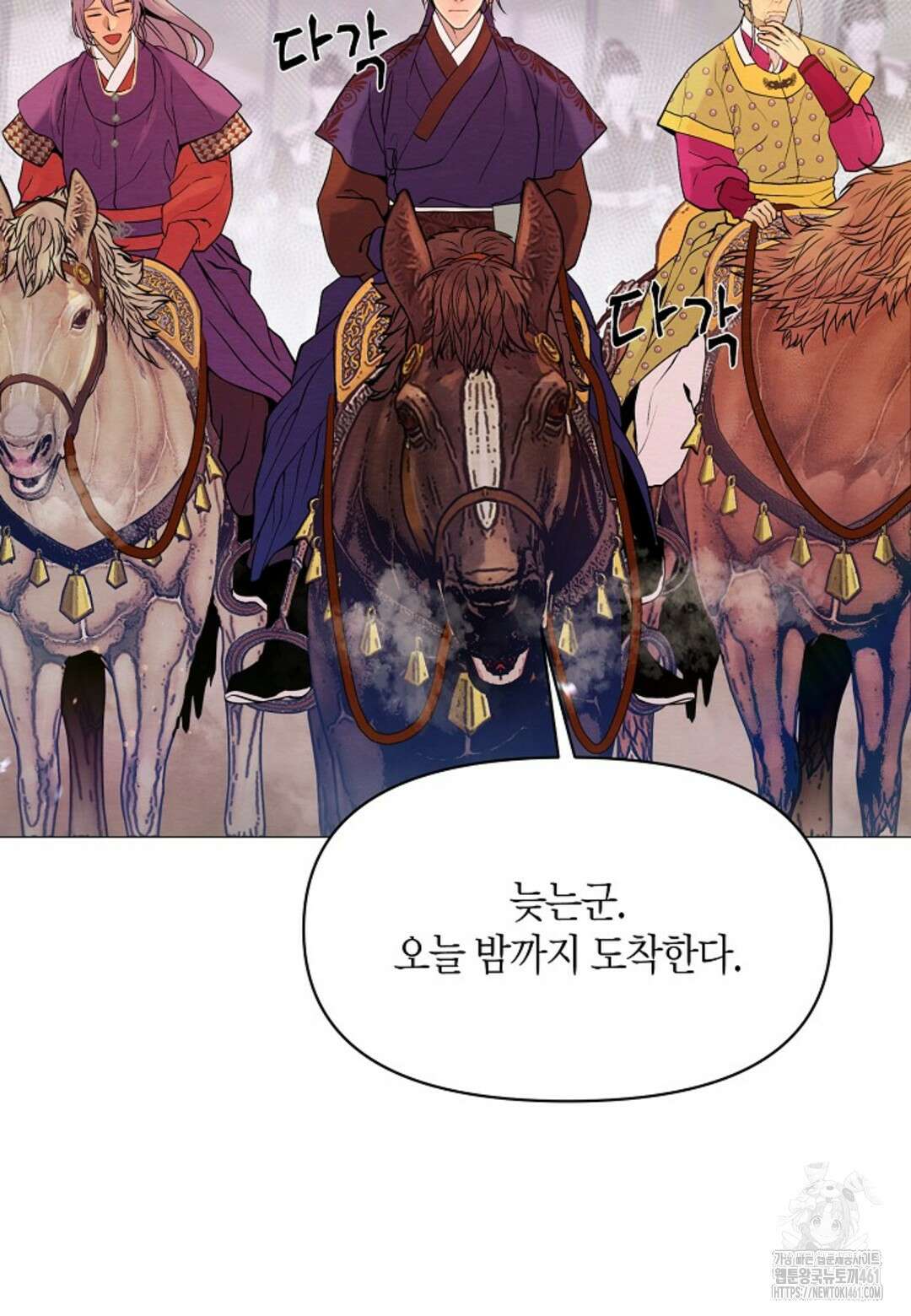 열락의 덫 3화 18