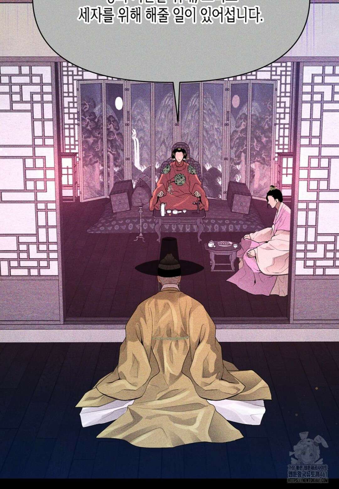 열락의 덫 3화 24
