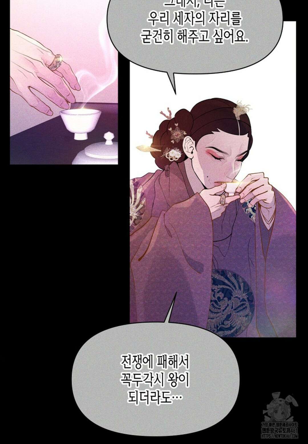 열락의 덫 3화 29