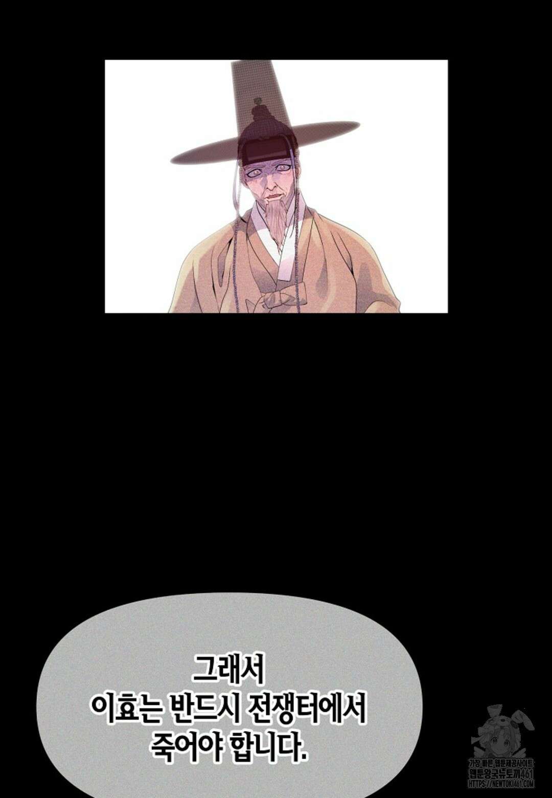 열락의 덫 3화 31