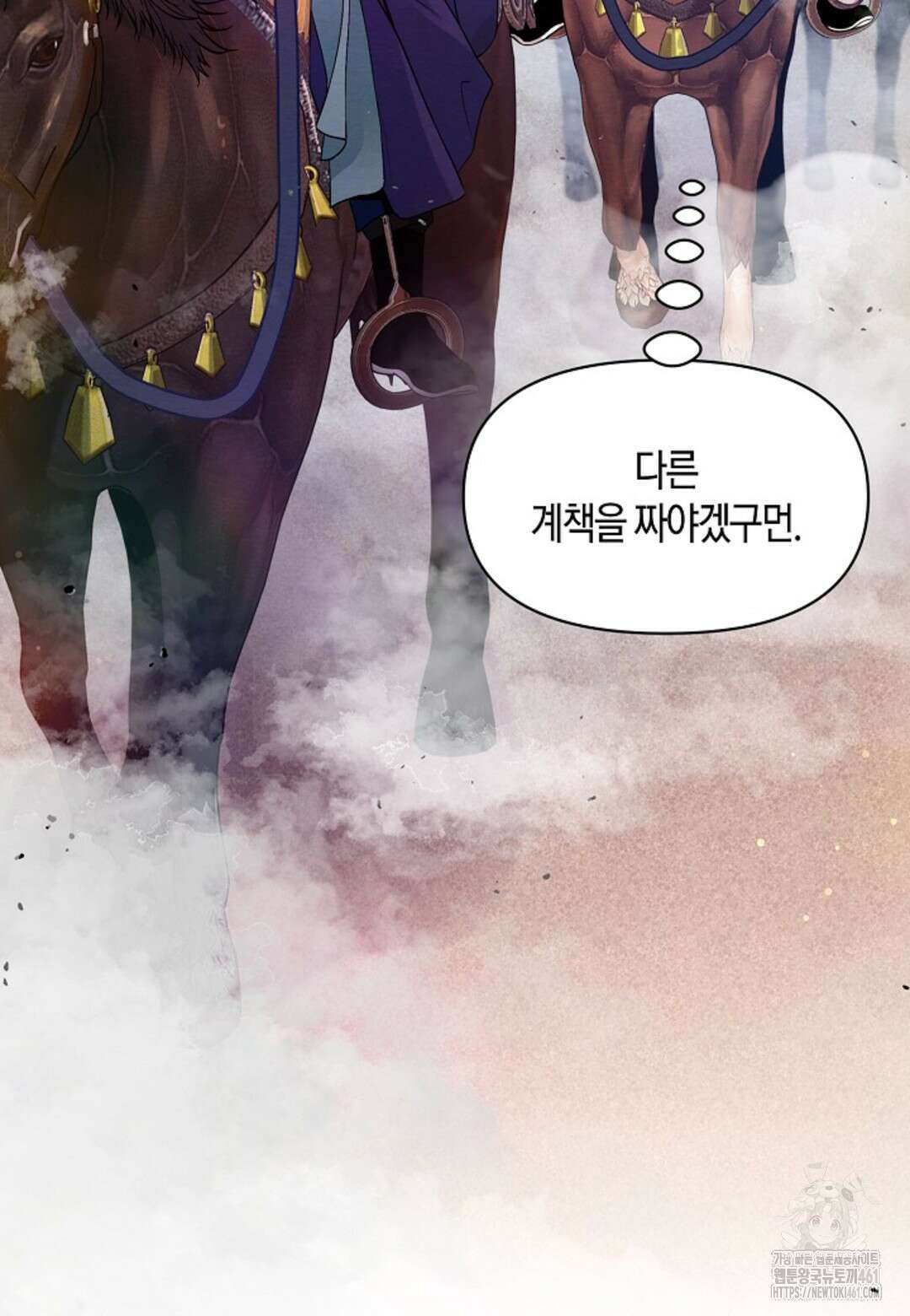 열락의 덫 3화 38