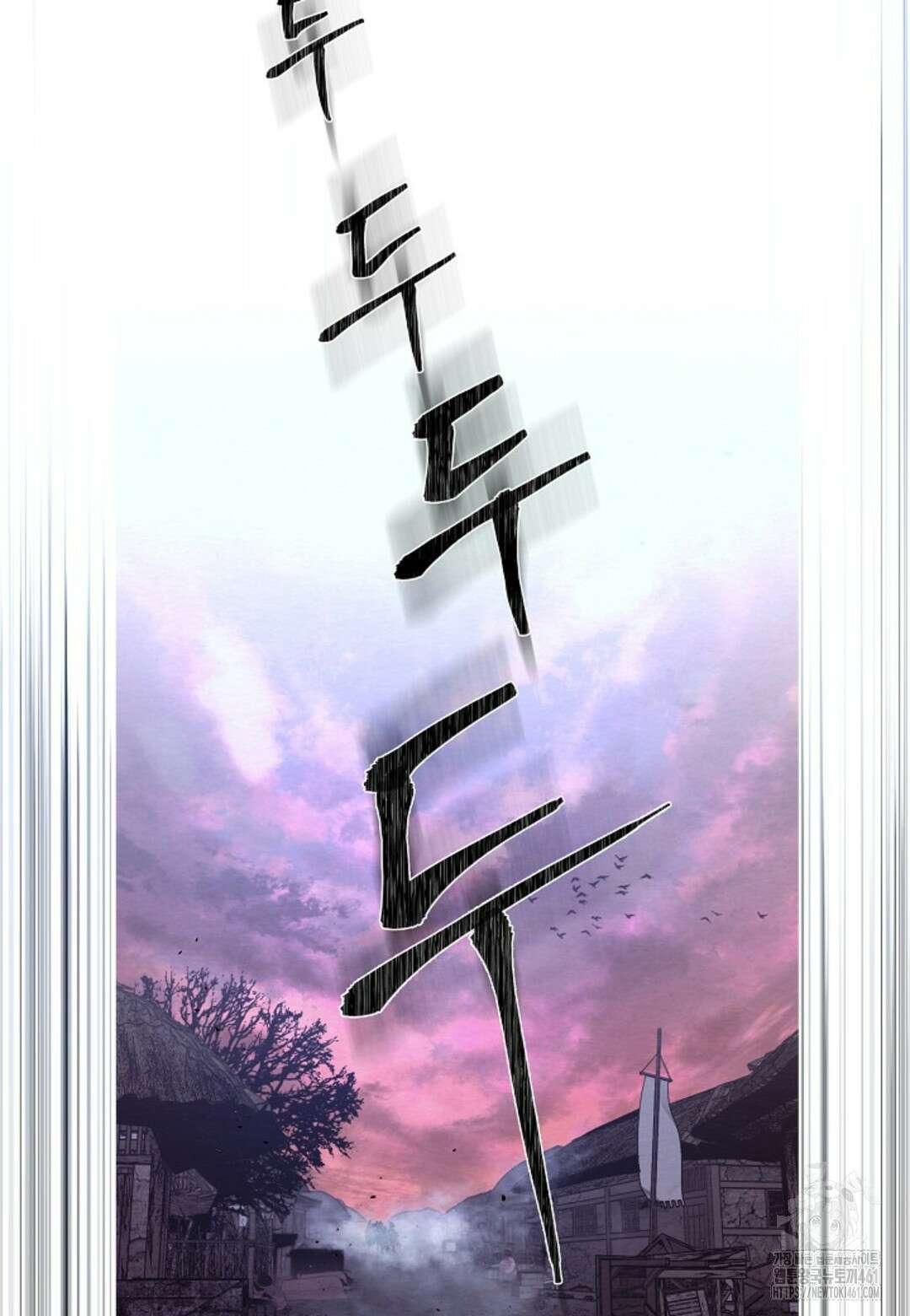 열락의 덫 3화 41