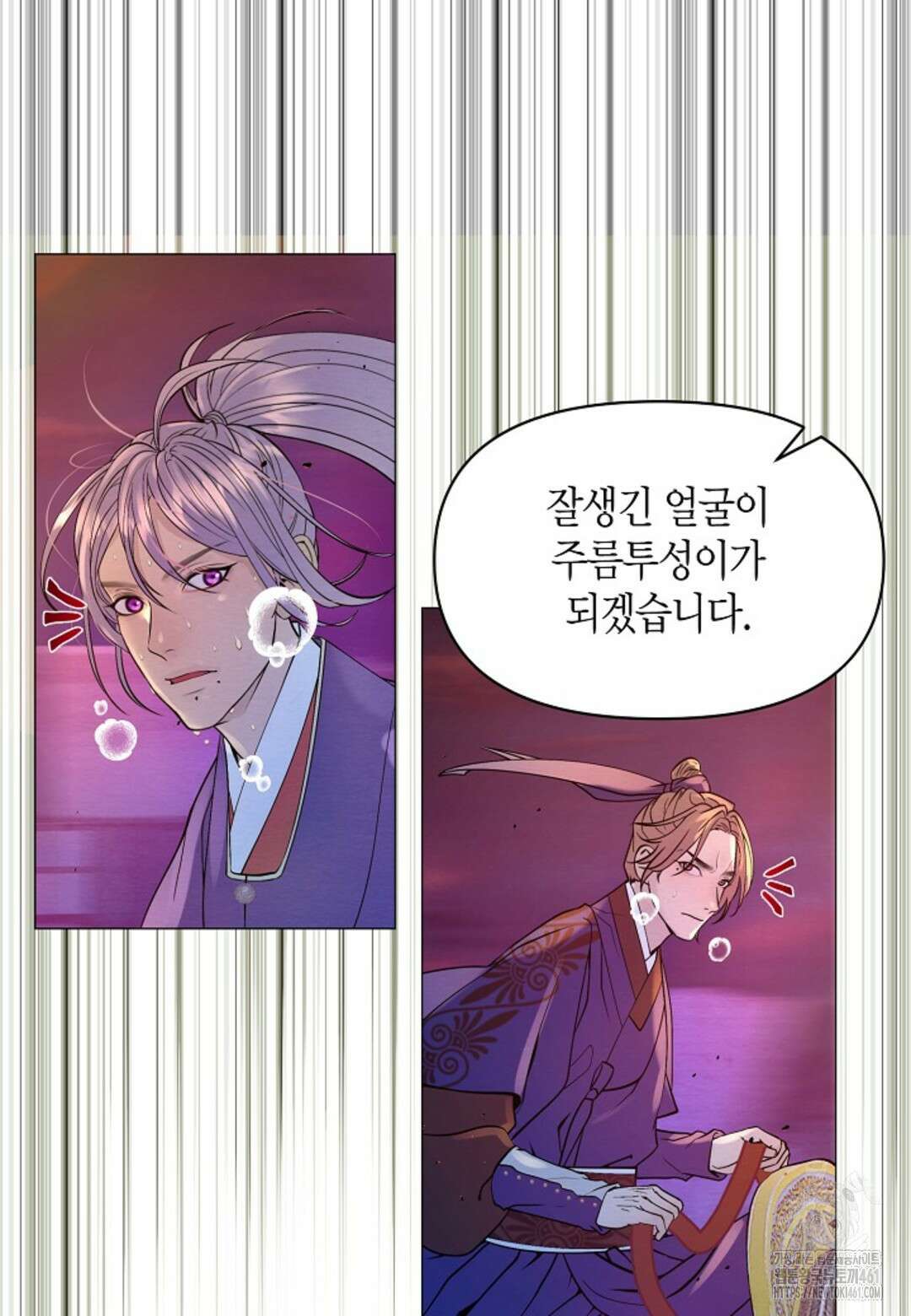 열락의 덫 3화 44