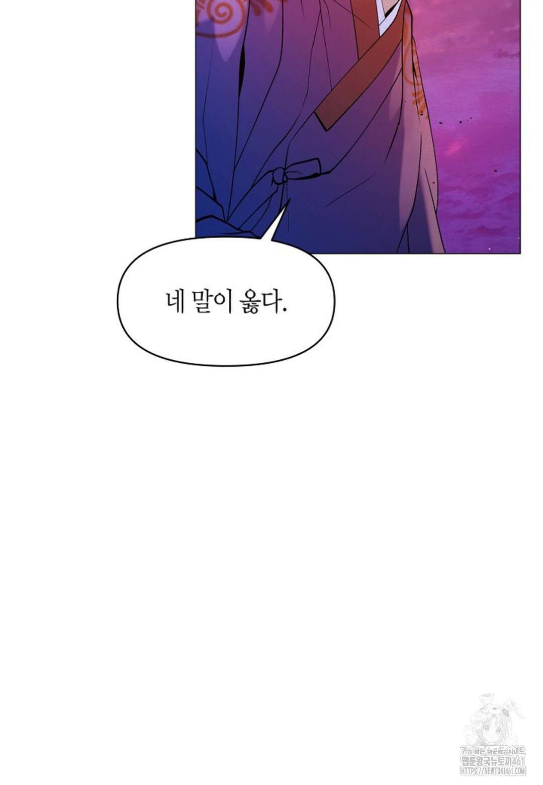 열락의 덫 3화 52