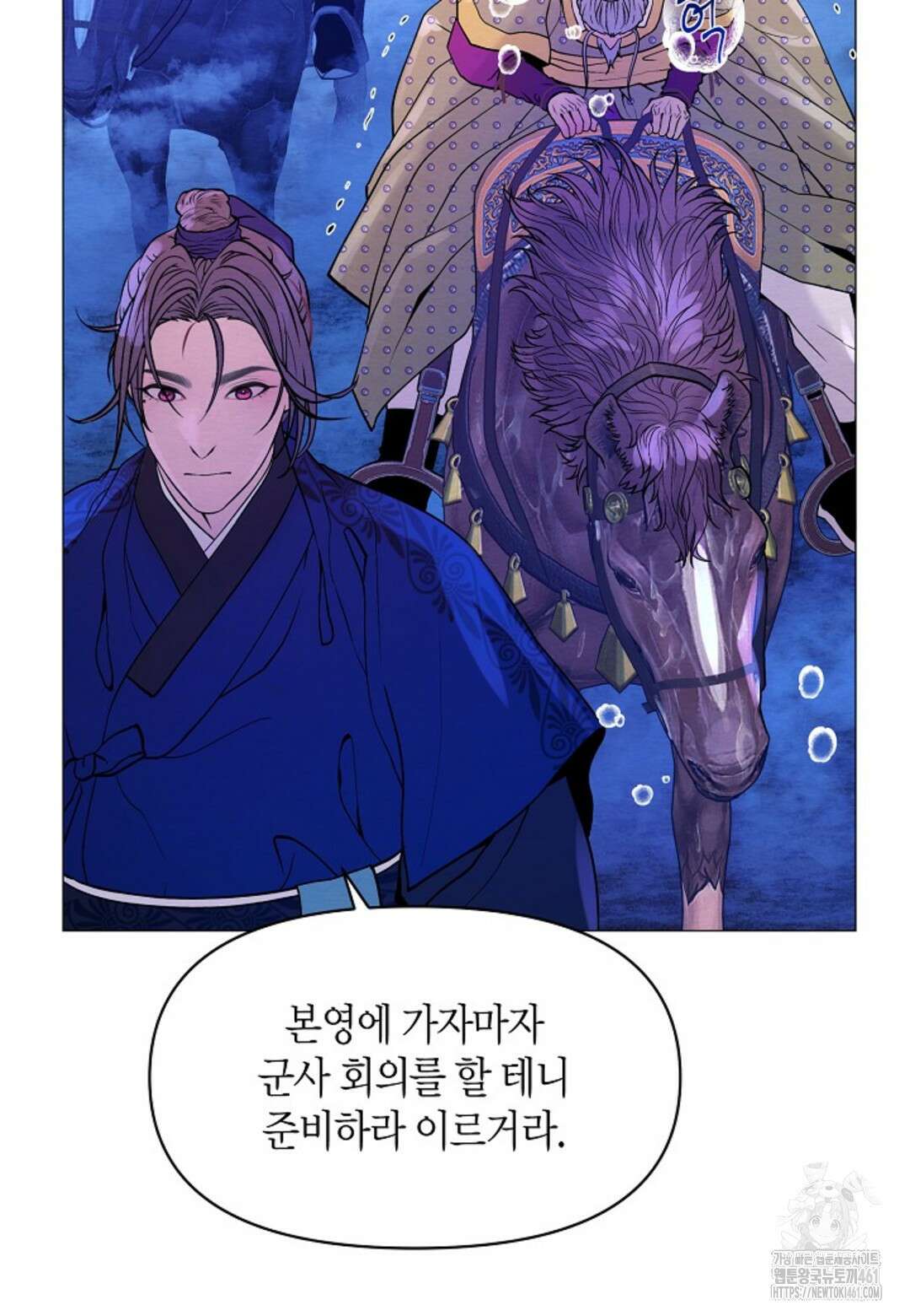 열락의 덫 3화 55