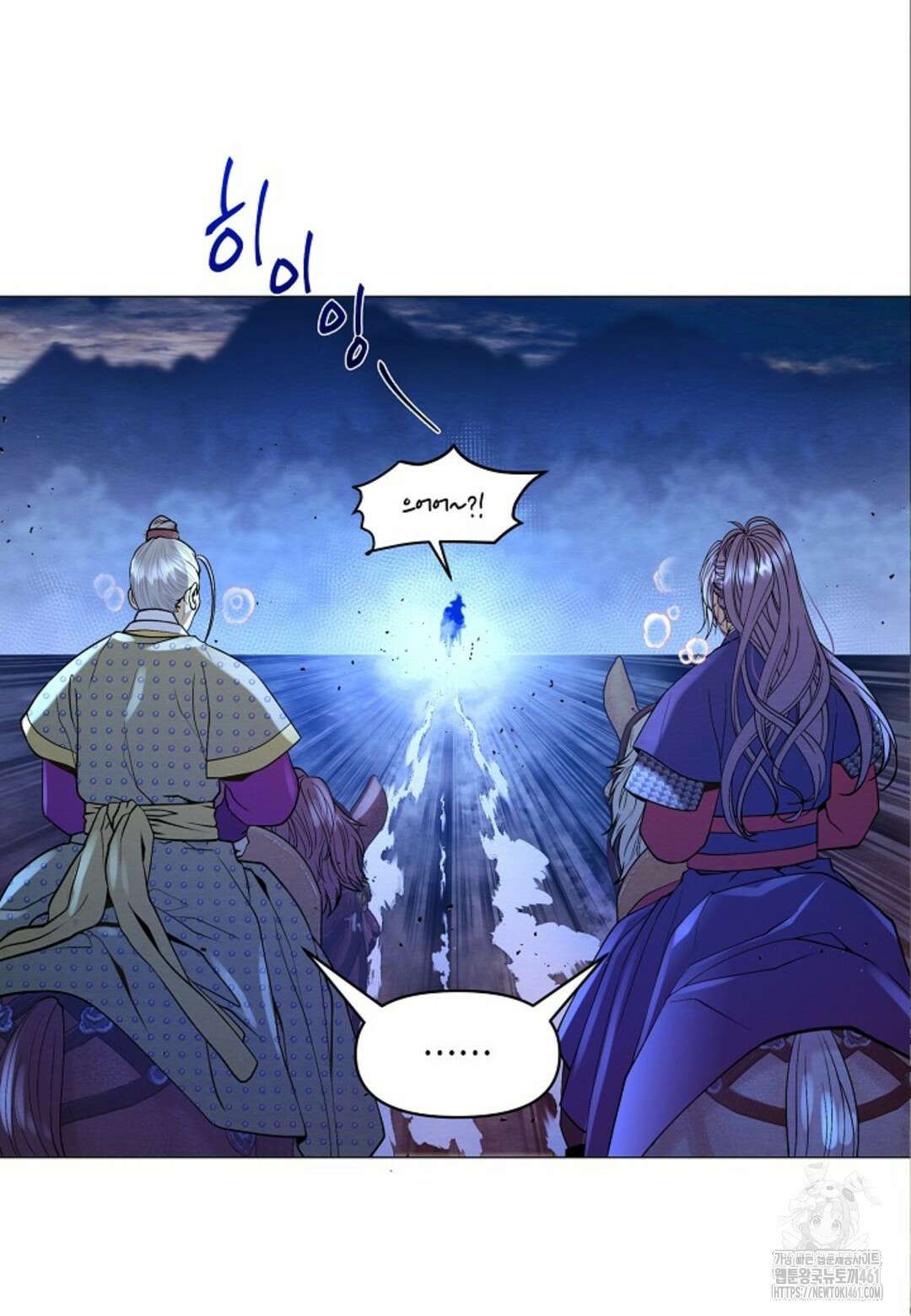 열락의 덫 3화 66