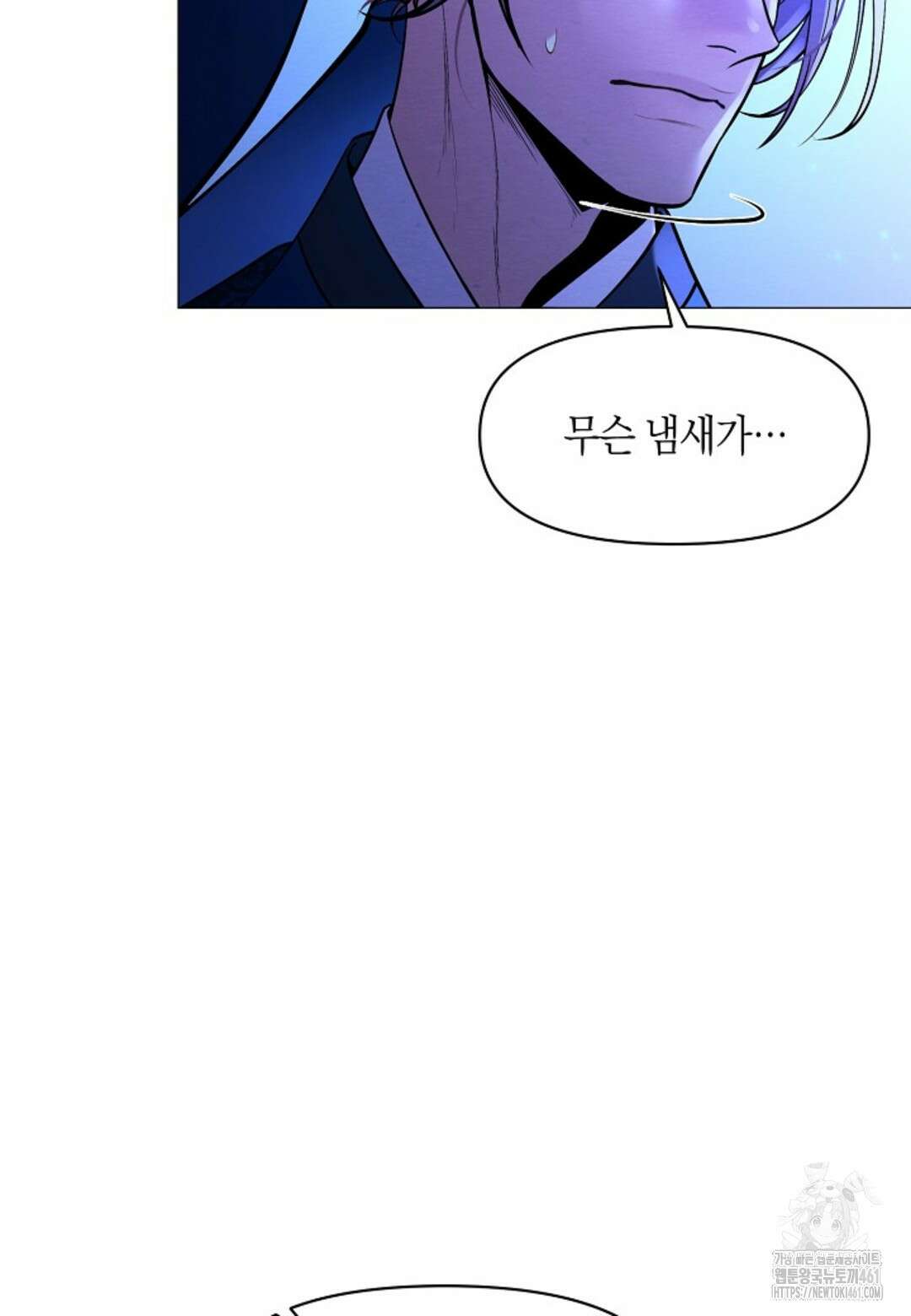 열락의 덫 3화 73