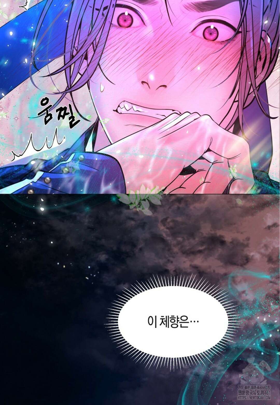 열락의 덫 3화 80