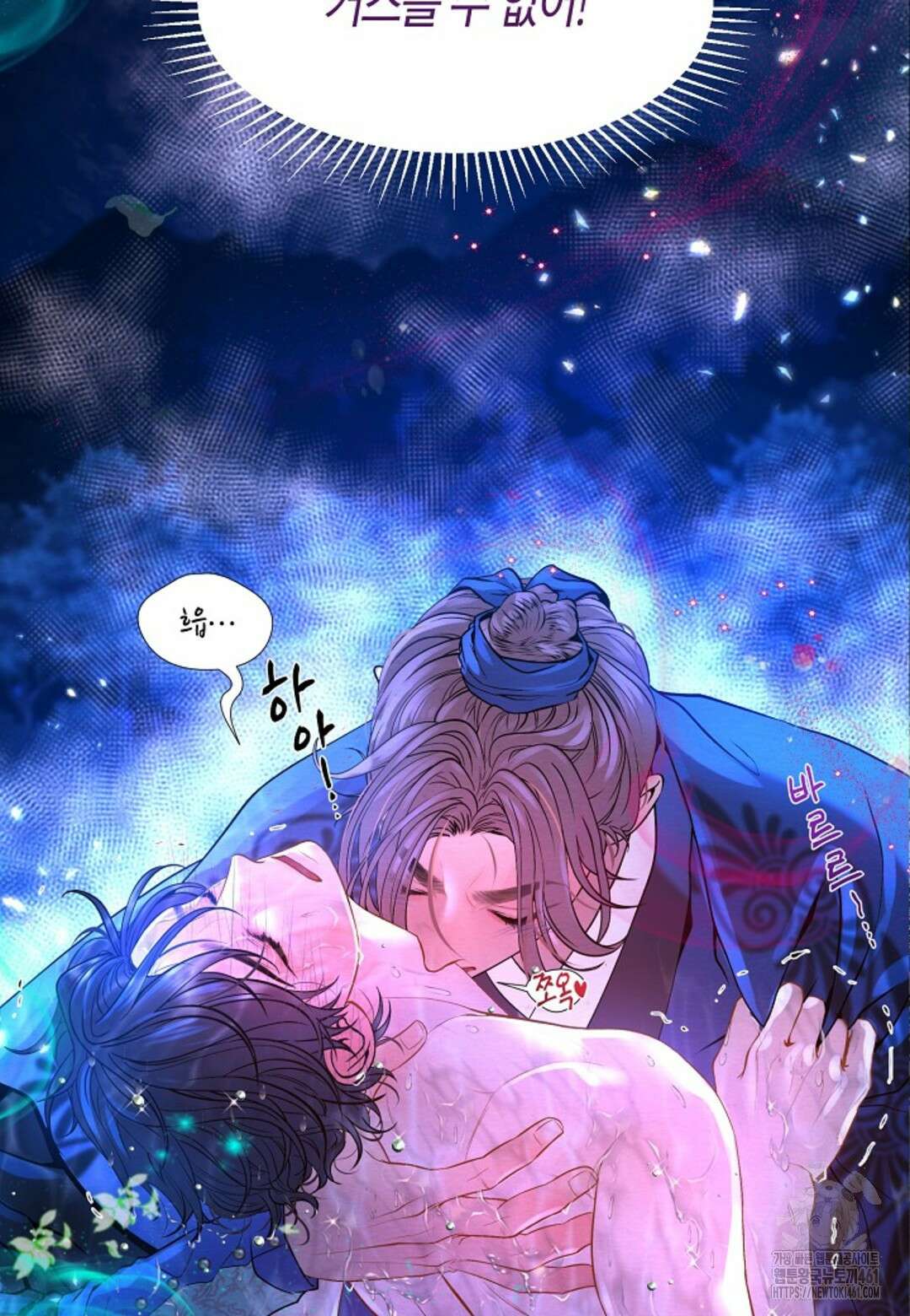 열락의 덫 3화 82