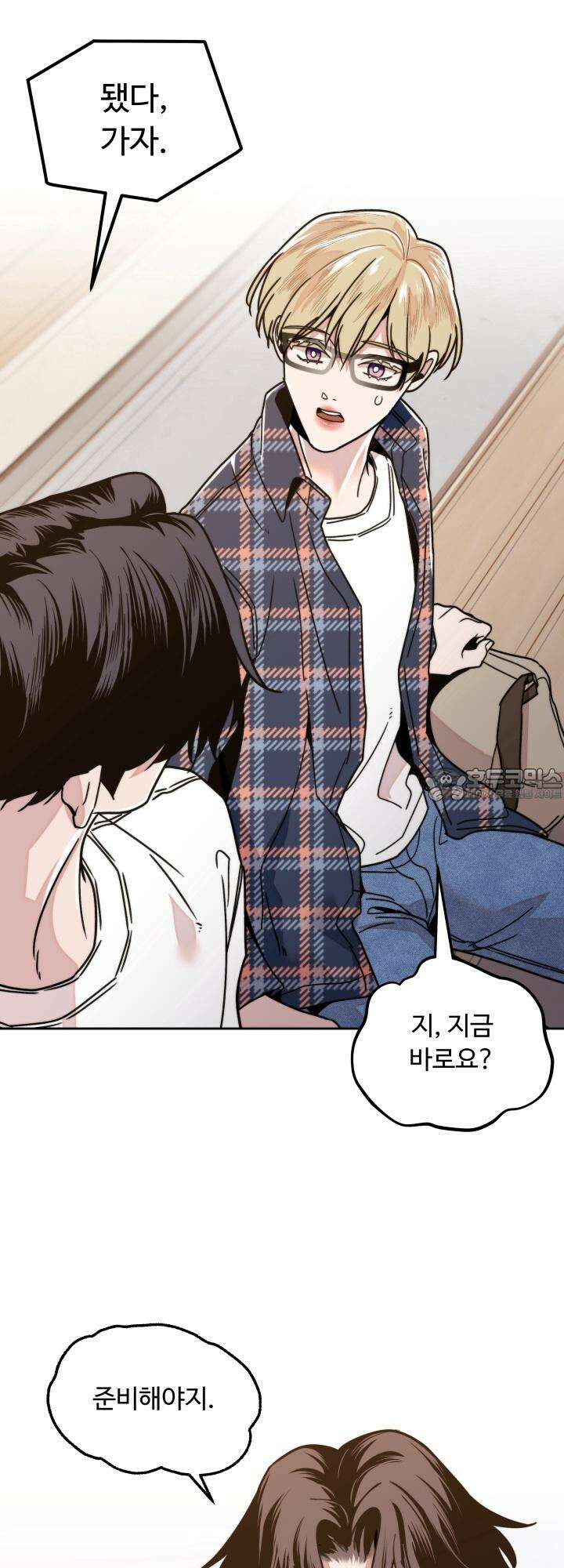 이웃집 공주 7화 6