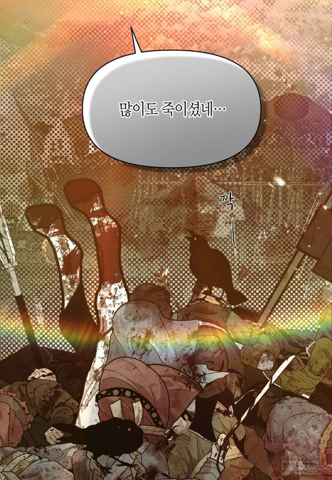 열락의 덫 9화 15