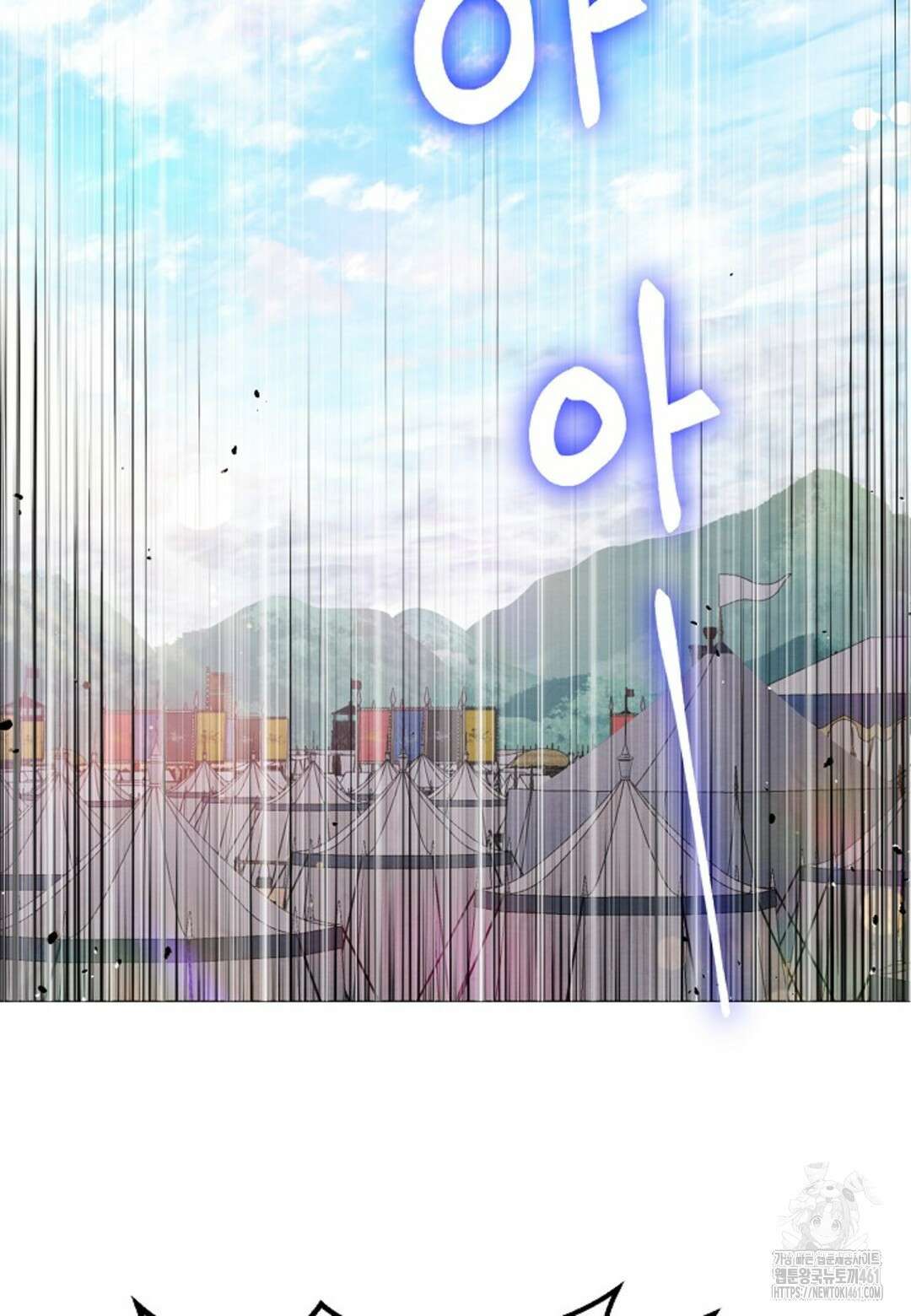 열락의 덫 9화 21