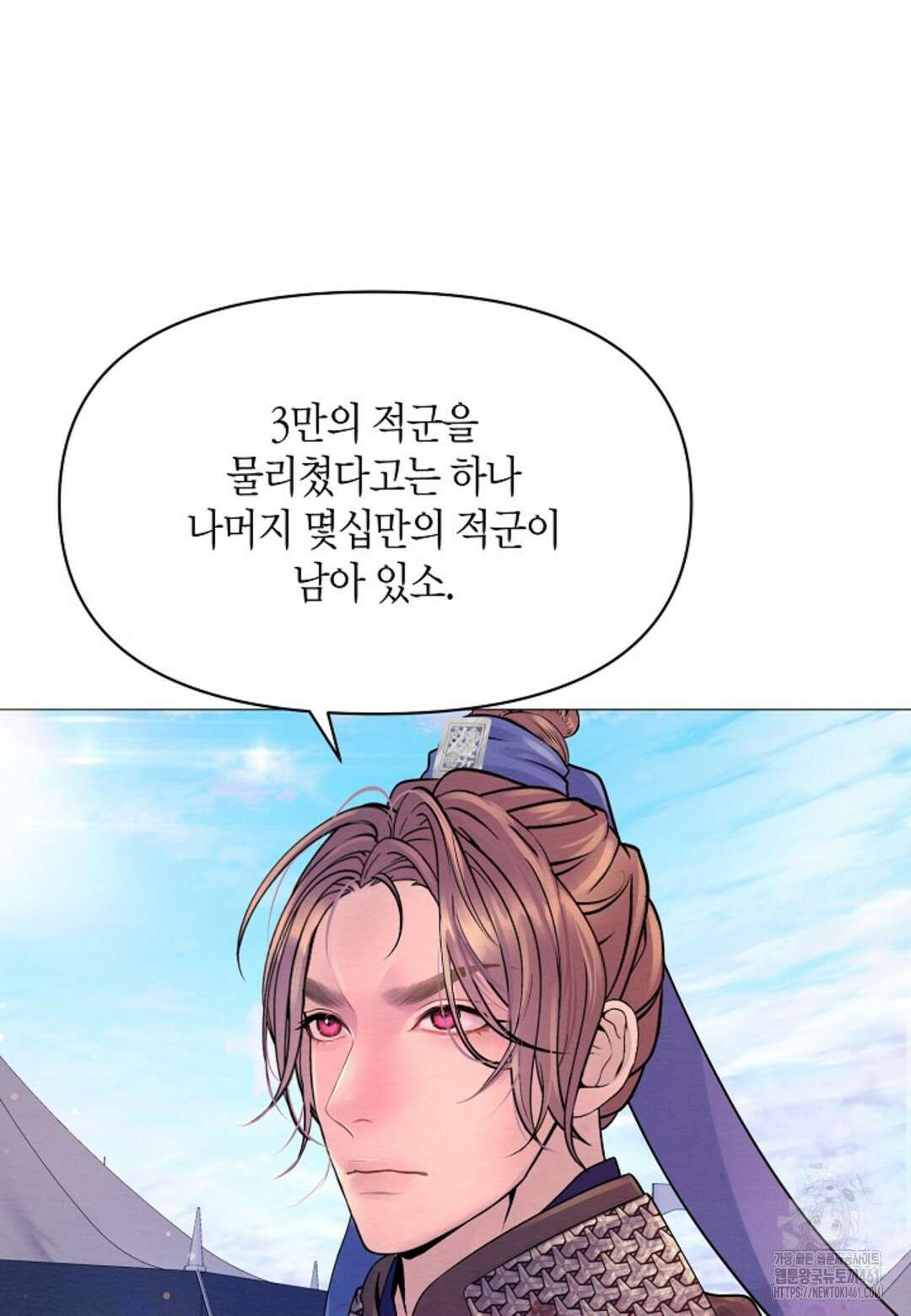 열락의 덫 9화 37