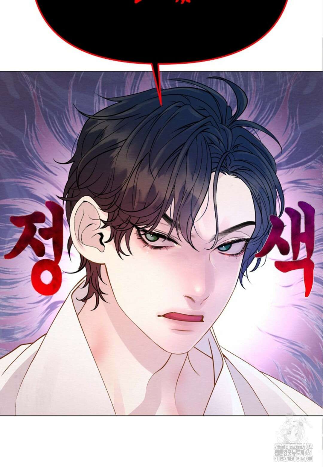 열락의 덫 9화 69