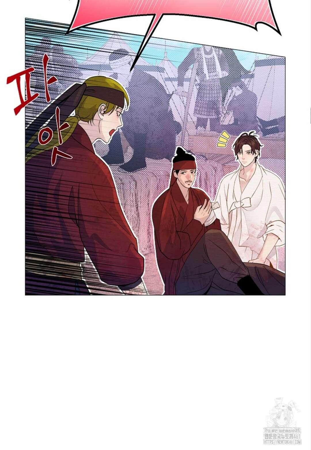 열락의 덫 9화 72