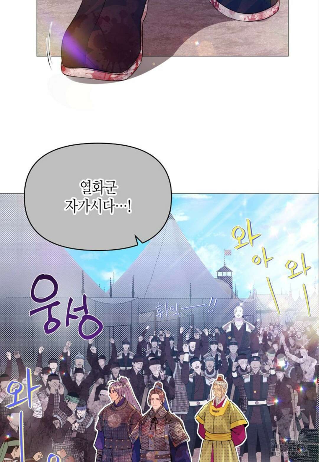 열락의 덫 9화 77