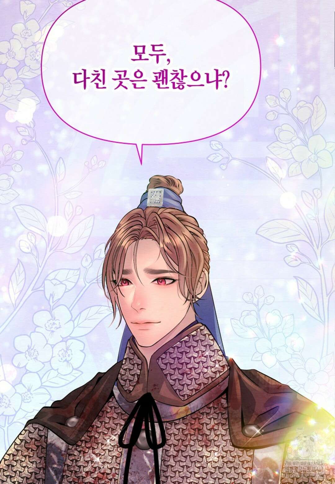 열락의 덫 9화 79
