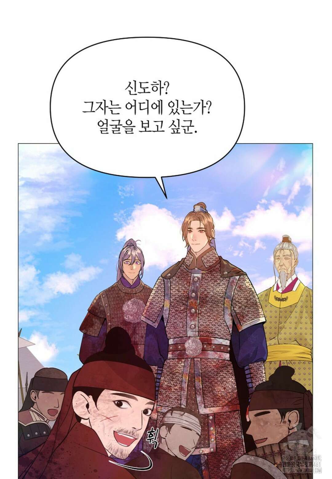 열락의 덫 9화 90