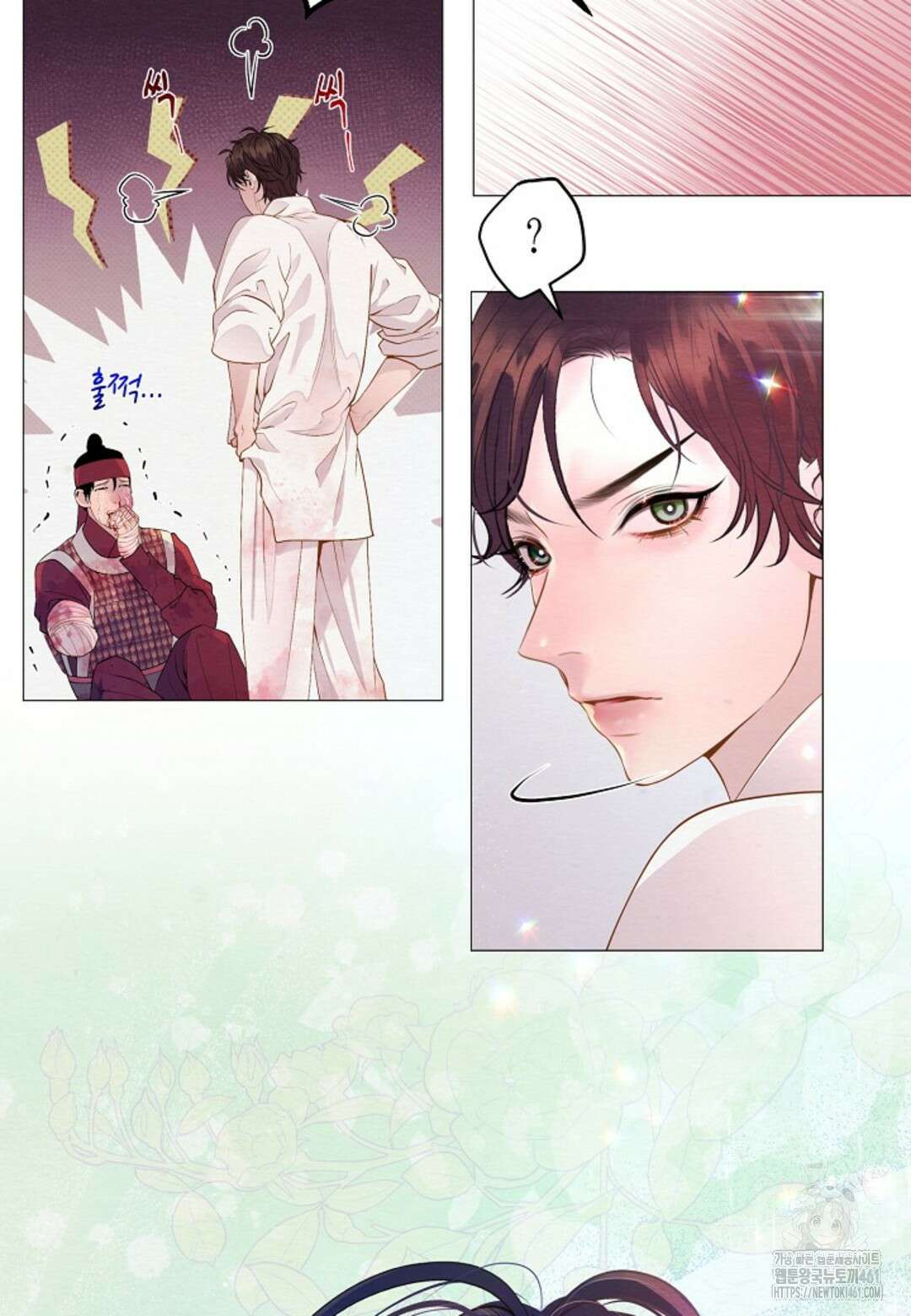 열락의 덫 9화 106