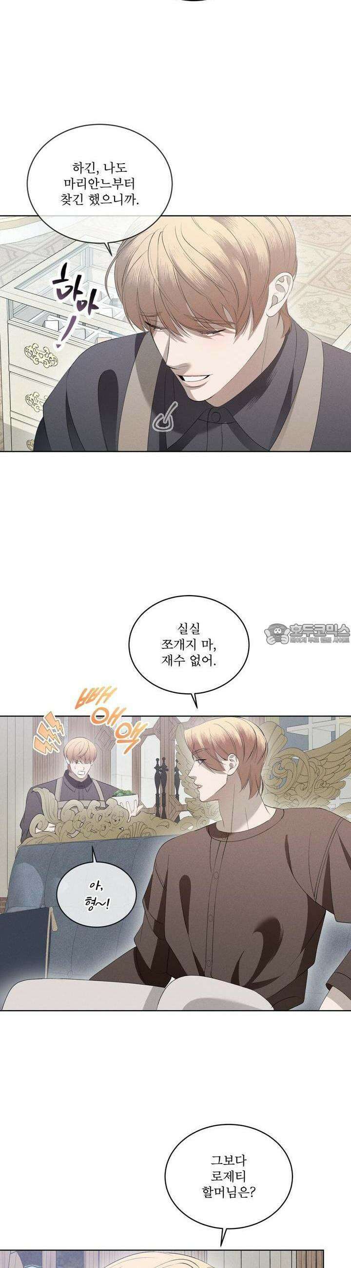 나이트 오브 런던 68화 4