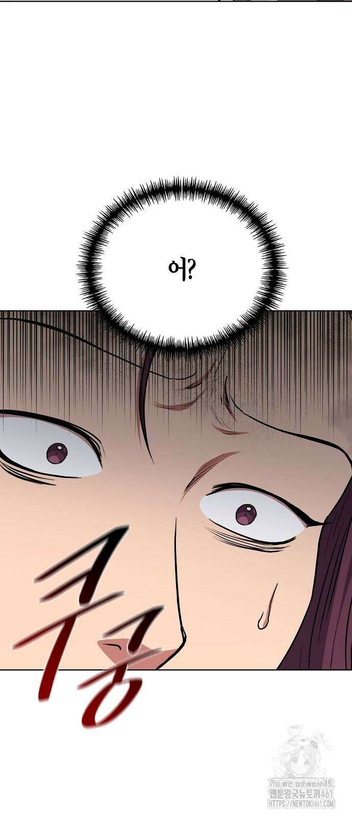 국세청 망나니 131화 28