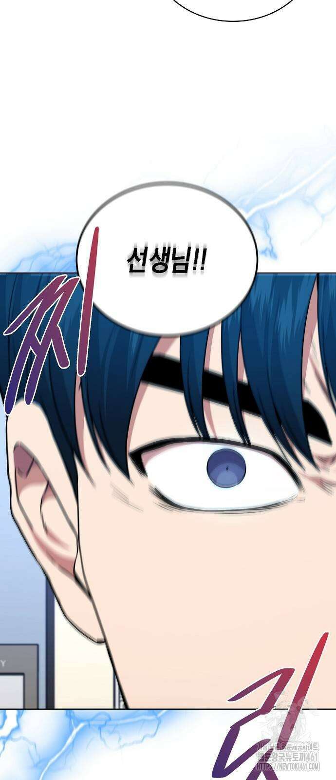 국세청 망나니 131화 47