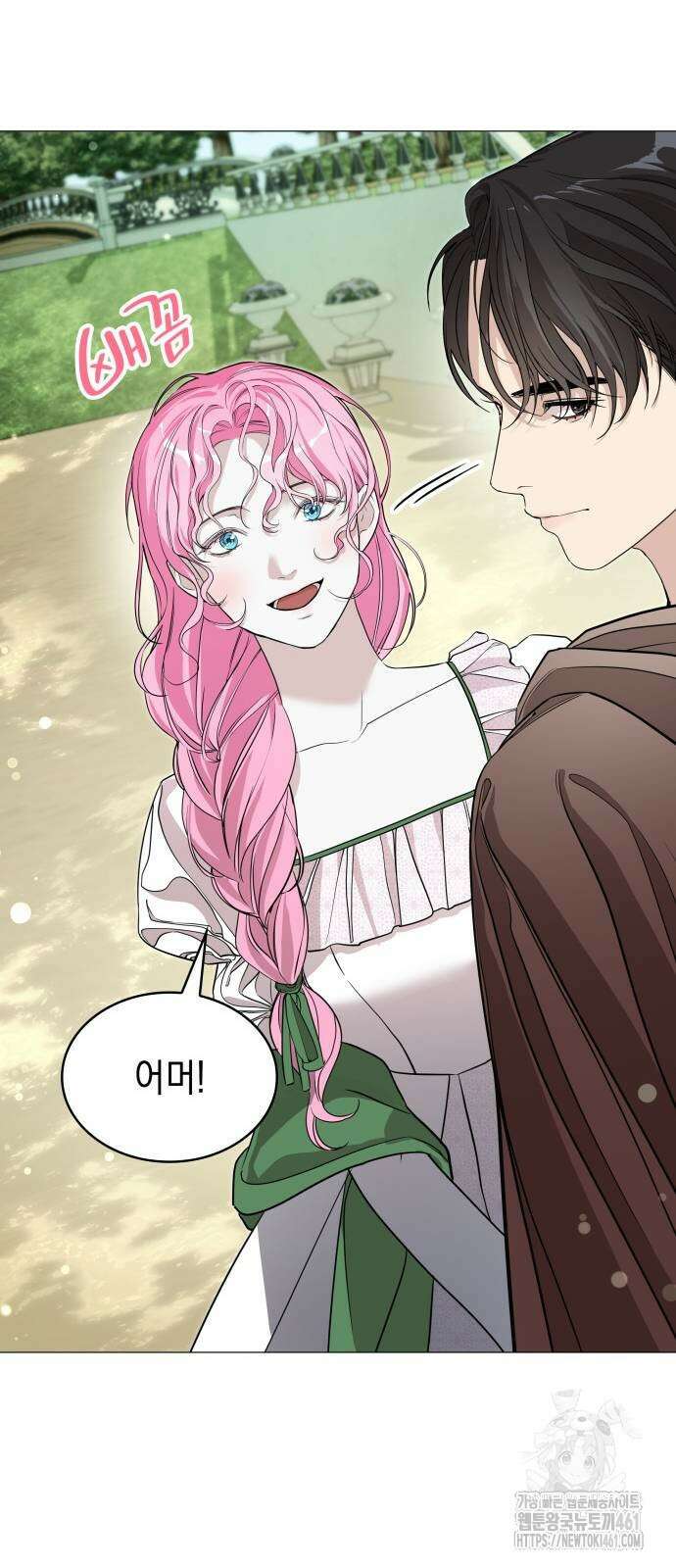 내가 키운 미친개에게 감금당했다 8화 7