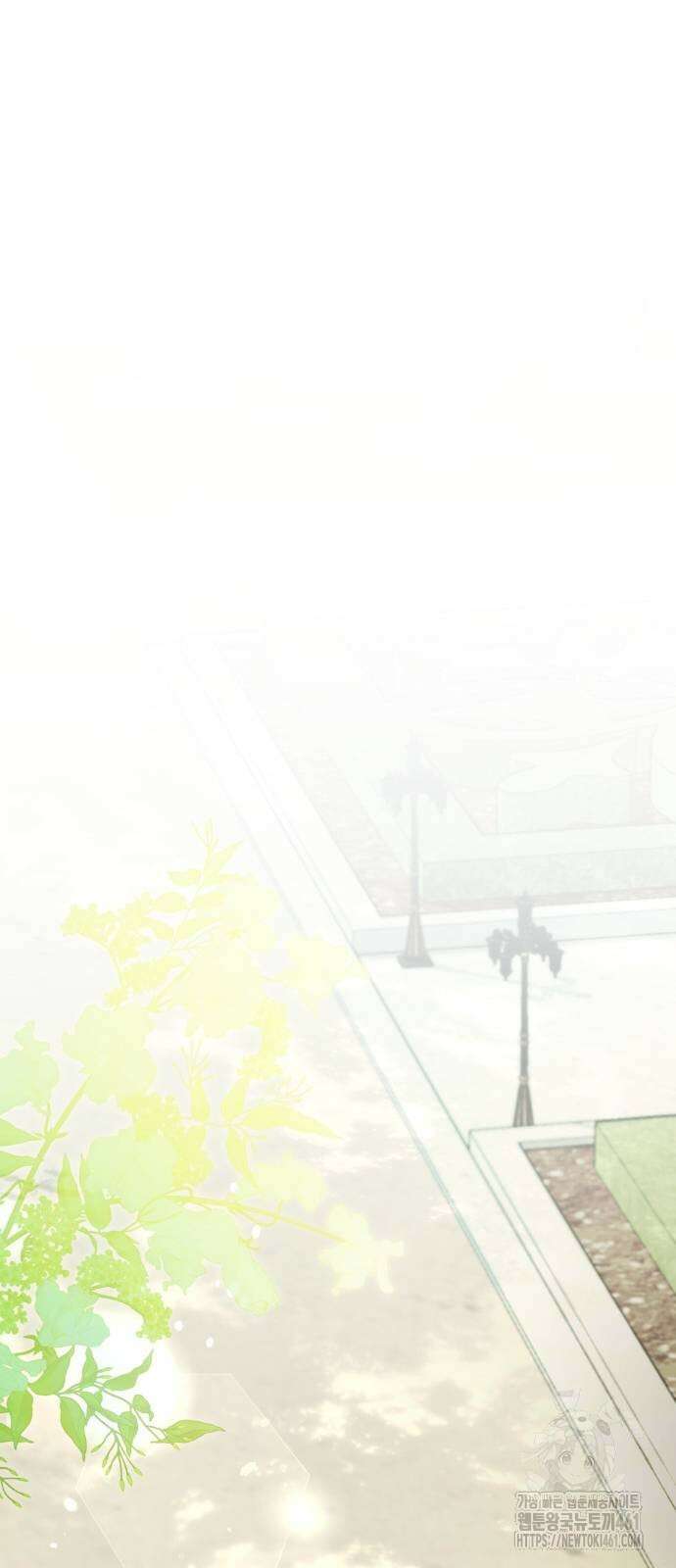 내가 키운 미친개에게 감금당했다 8화 12