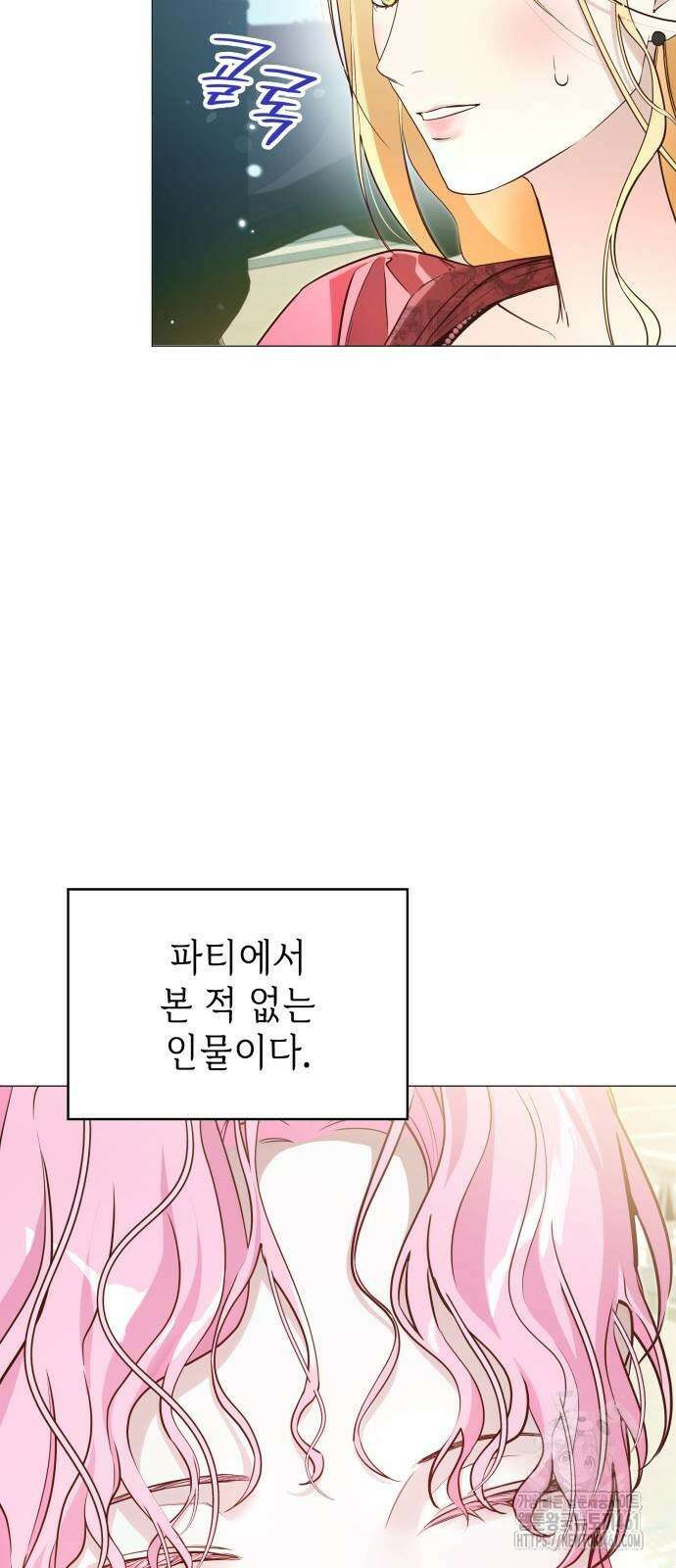 내가 키운 미친개에게 감금당했다 8화 15
