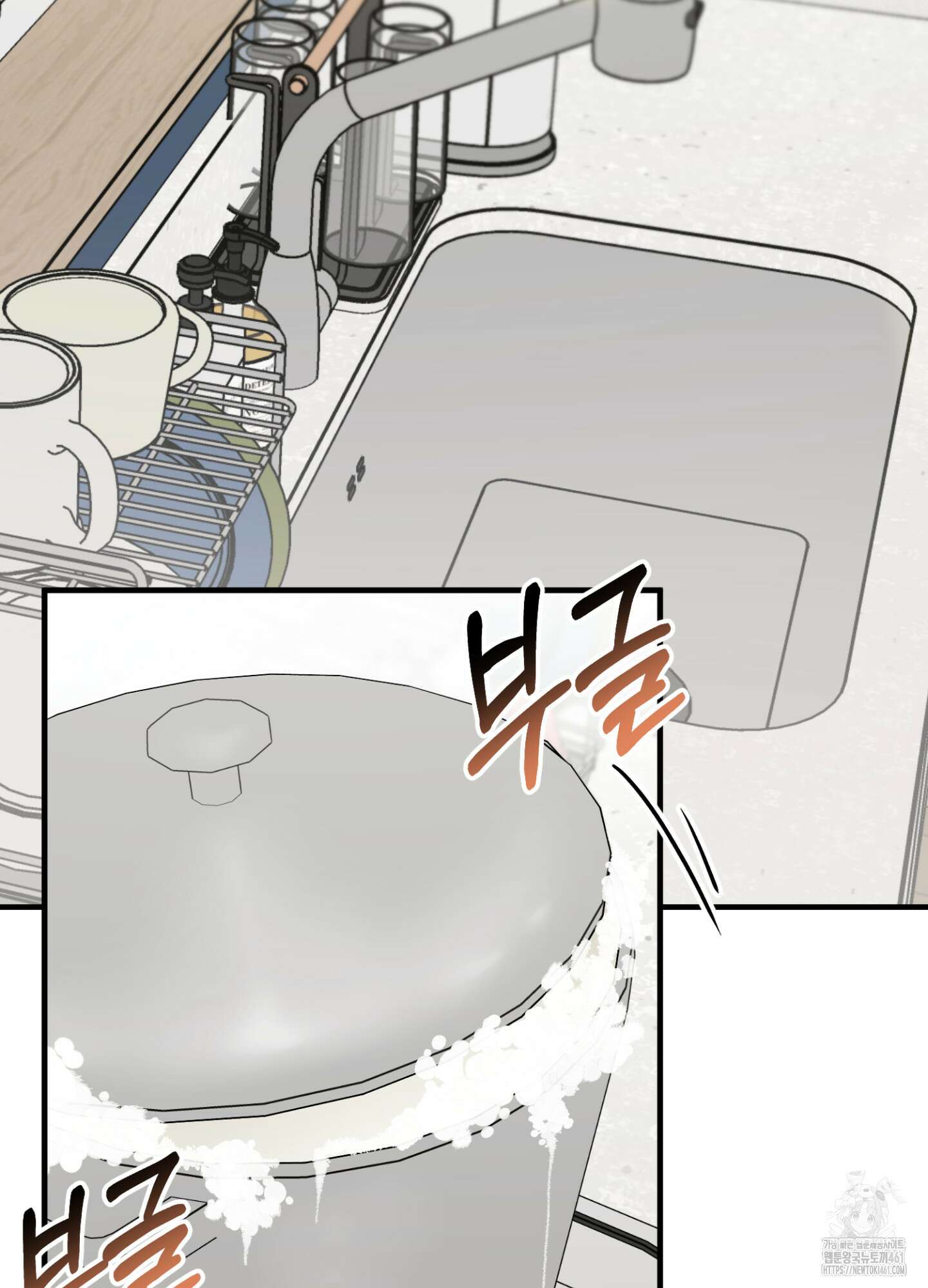 기억의 난반사 3화 2