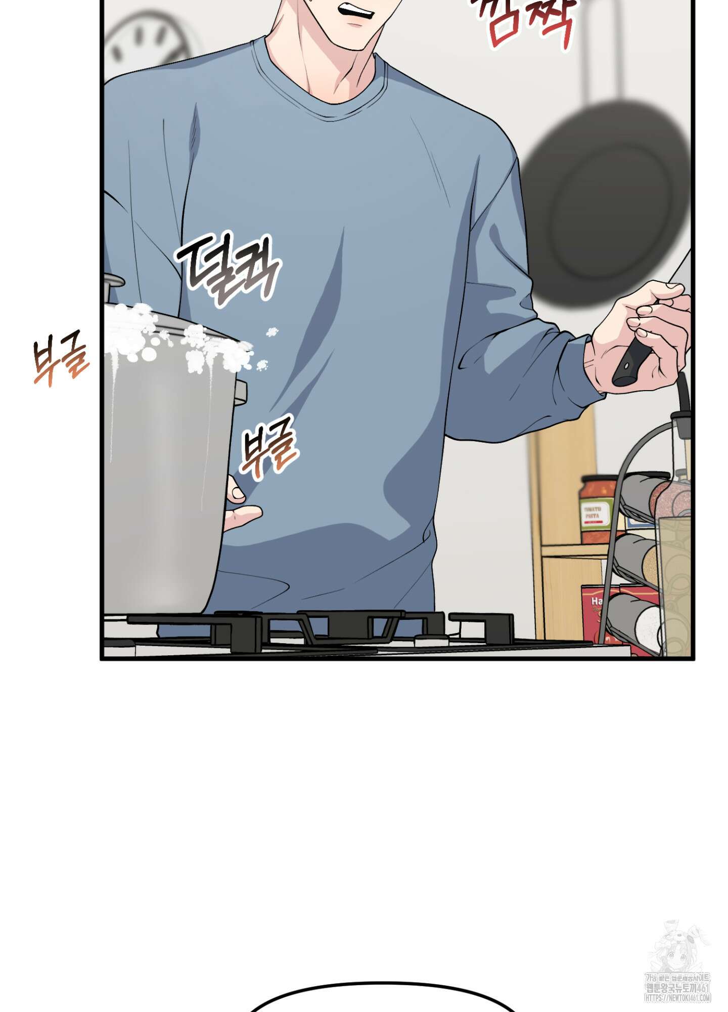 기억의 난반사 3화 4