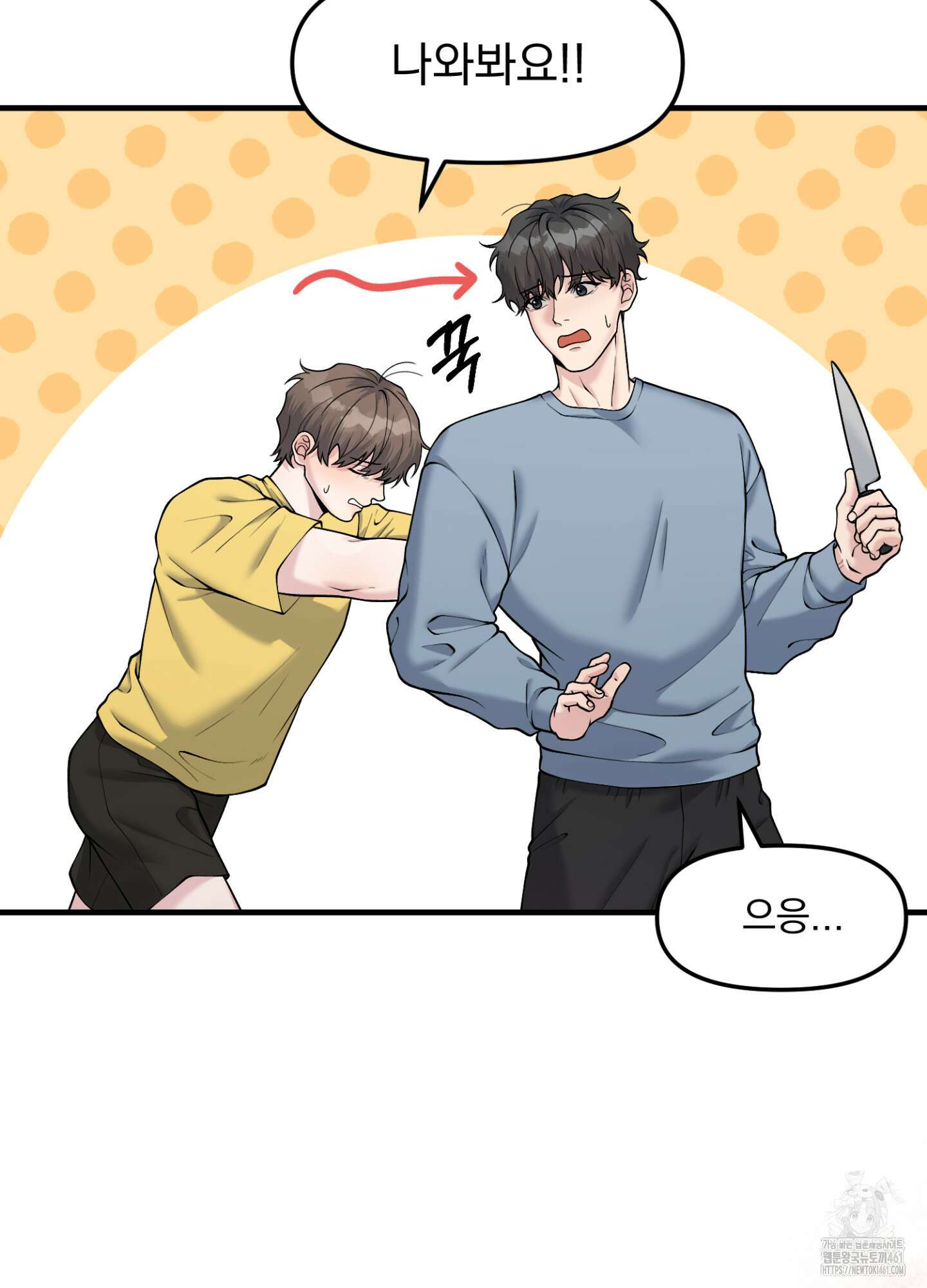 기억의 난반사 3화 5