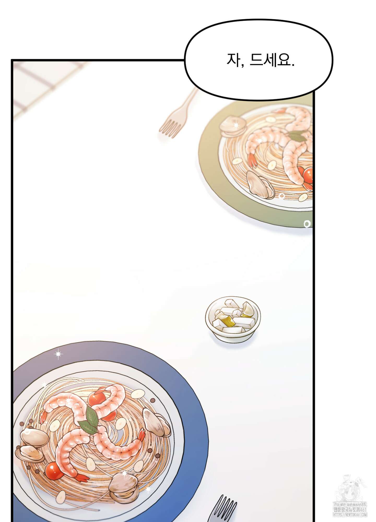 기억의 난반사 3화 10