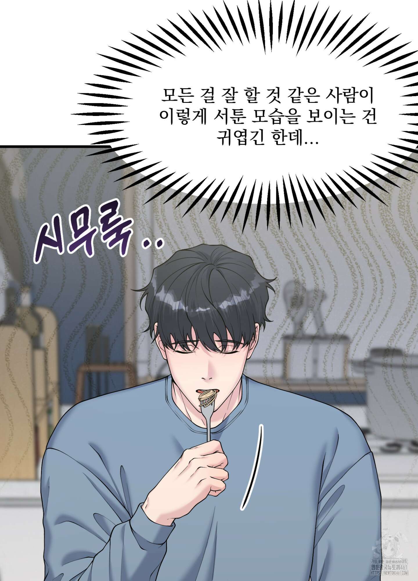 기억의 난반사 3화 15